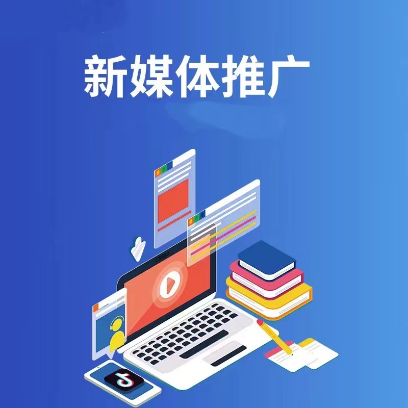 豆包推广与内容传播宣传图