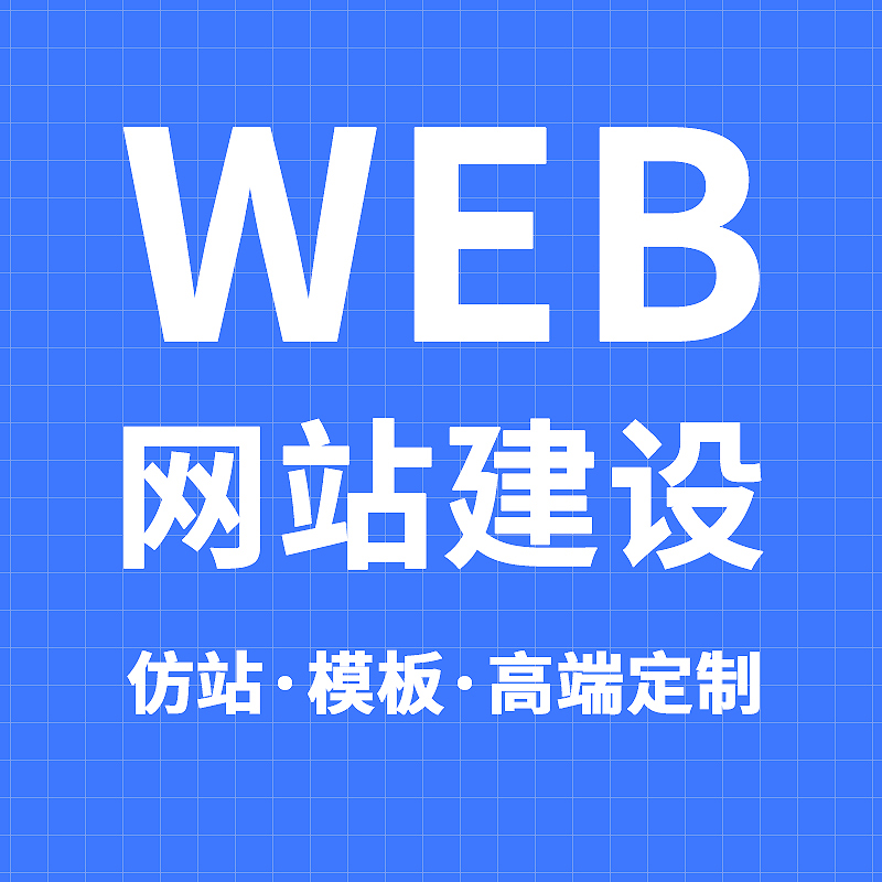 益阳AI推广与GEO优化宣传图